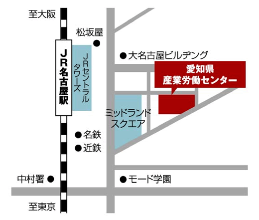 愛知県産業労働センター ウインクあいち