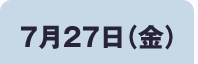 727ij
