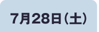 728iyj