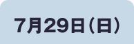 729ij