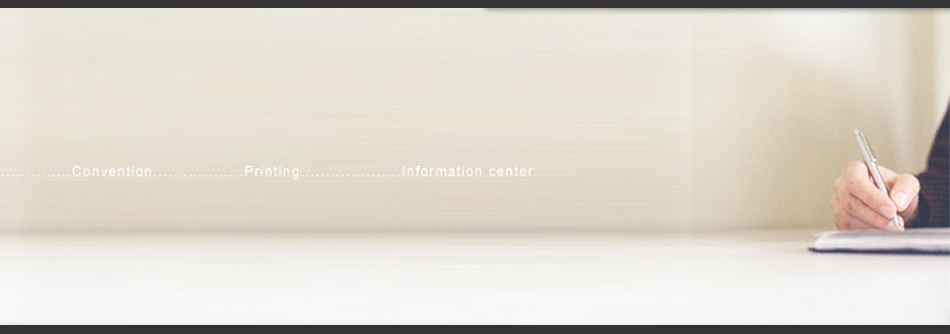 CENTRAL CONVENTION SERVICE, Inc.
