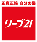 株式会社 毛髪クリニックリーブ21 バナー