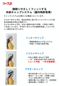 セルガード 画像4