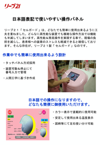 セルガード 画像5