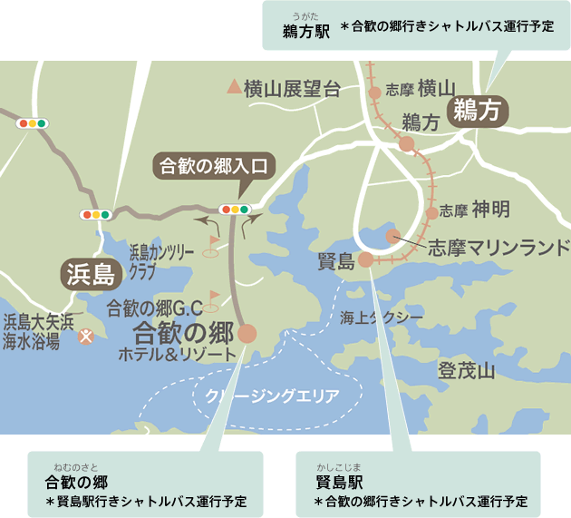 会場への交通案内