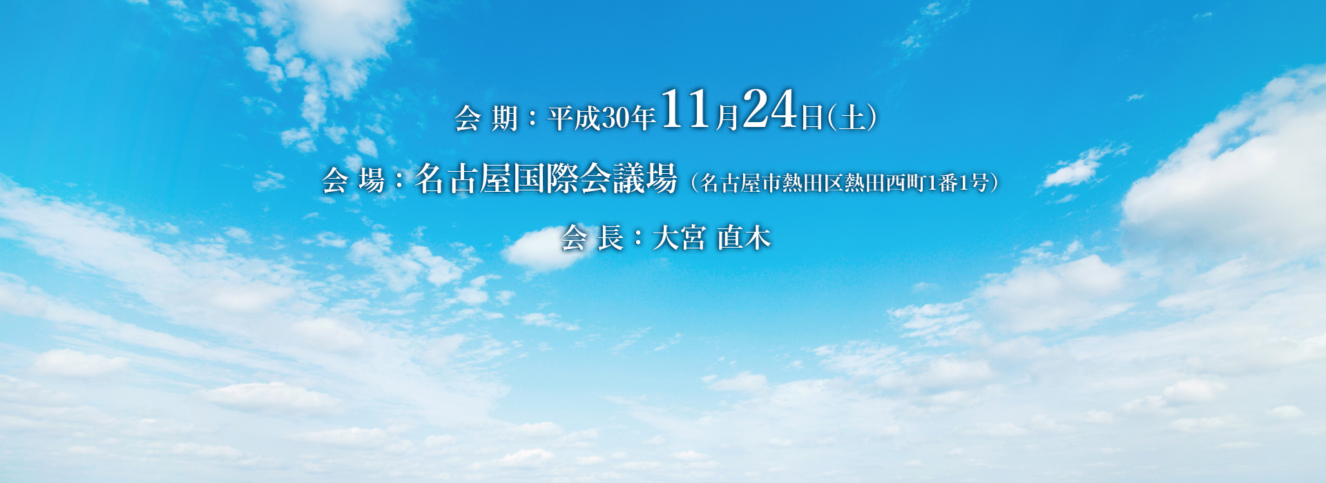 第61回日本消化器内視鏡学会東海支部例会