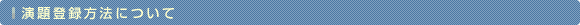 o^@ɂ